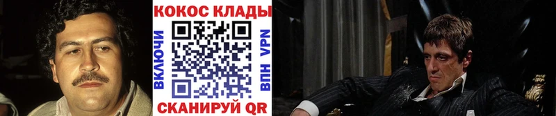 Купить закладку Гашиш  А ПВП  АМФЕТАМИН  Меф мяу мяу  Канабис  Кокаин  Кореновск