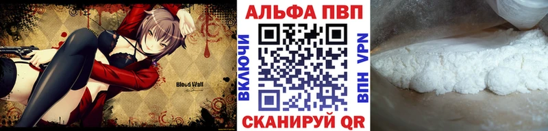Купить закладки  Кореновск  Alpha PVP Crystall 