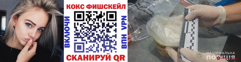 Кокаин 98% Кореновск