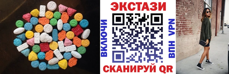 Купить закладки  Кореновск  Ecstasy таблы 