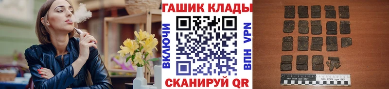 Купить закладки  Кореновск  ГАШ 40% ТГК 