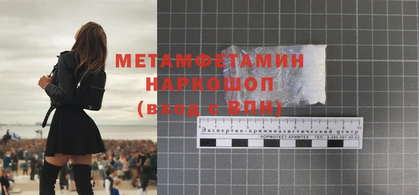 гидропоника Горно-Алтайск