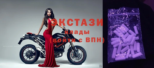 спиды Вязьма