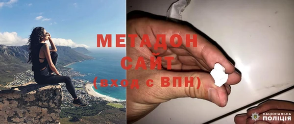 амф Горняк
