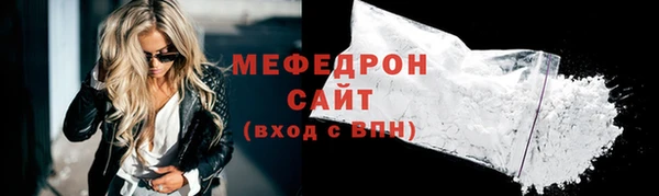 амф Горняк