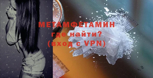 гидропоника Горно-Алтайск