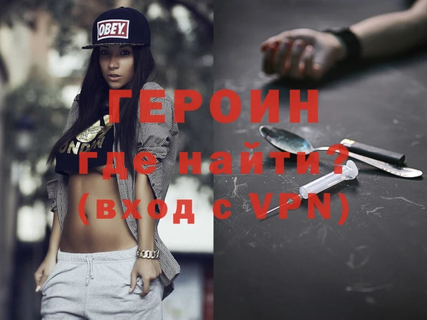 амф Горняк