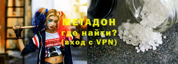 гидропоника Горно-Алтайск