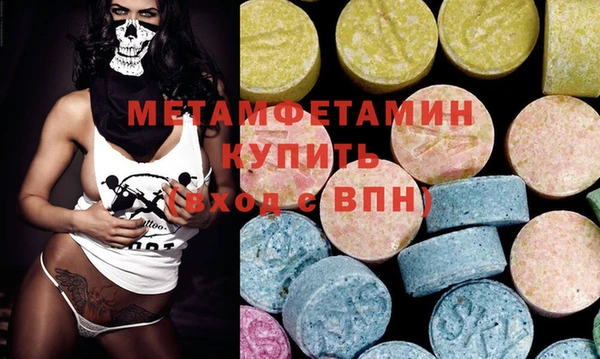 амф Горняк