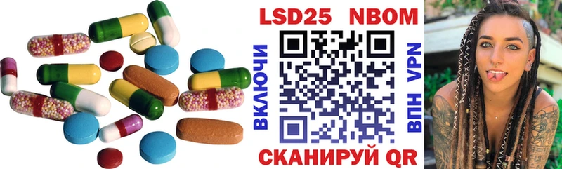 LSD-25 экстази кислота  Купить  Кореновск 