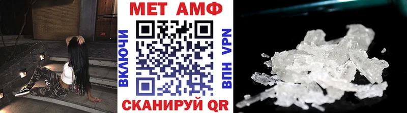 Метамфетамин винт  Купить  Кореновск 