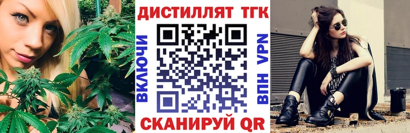 ТГК гашишное масло  Купить где  Кореновск 