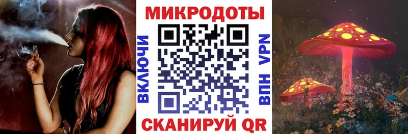 Галлюциногенные грибы MAGIC MUSHROOMS  Купить  Кореновск 
